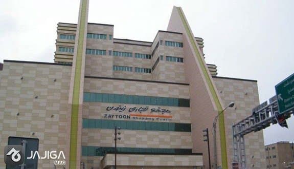 سفر به شیراز مجتمع زیتون فارس شیراز