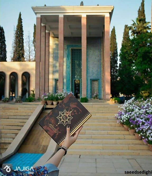 راهنمای سفر به شیراز