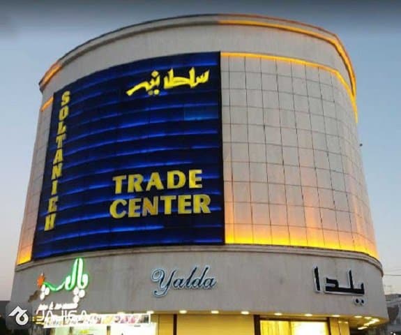 سلطانیه شیراز