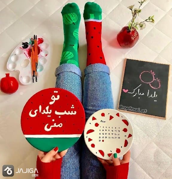 شب یلدا 1400