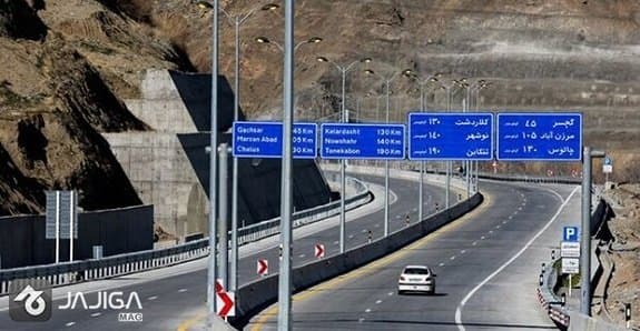 آزادراه تهران شمال