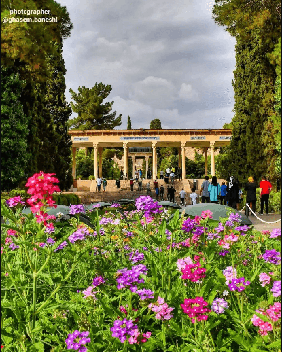 حافظیه سال تحویل