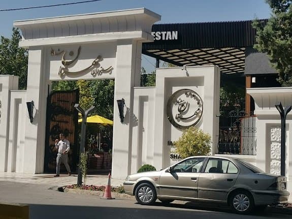 شاندیز مشهد کجا غذا بخوریم
