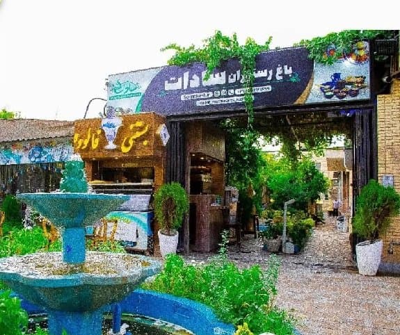 غذاهای محلی کاشان