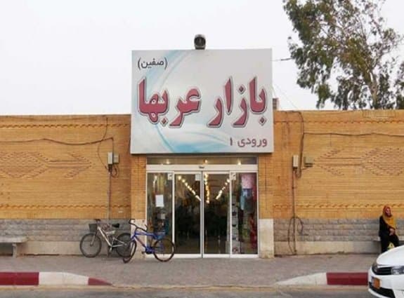 کیش چی بخریم