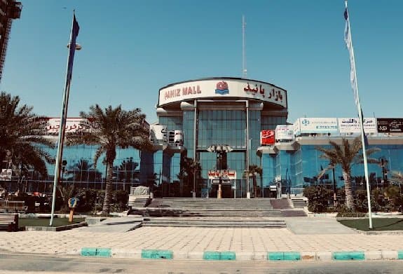 مرکز خرید پانیذ کیش
