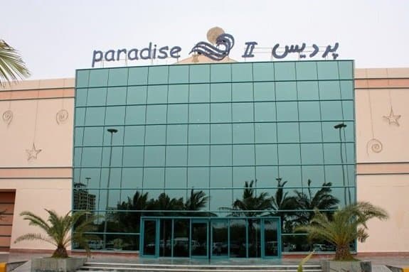 بازار پردیس ۱ و 2 کیش