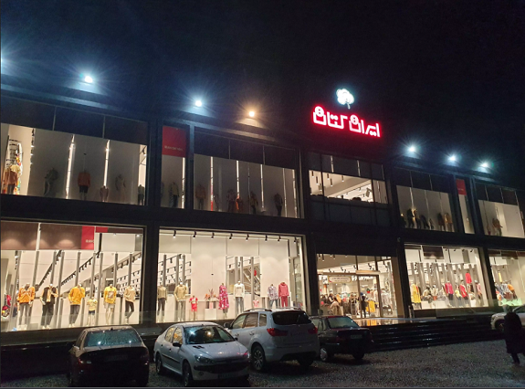 مرکز خرید مازندران