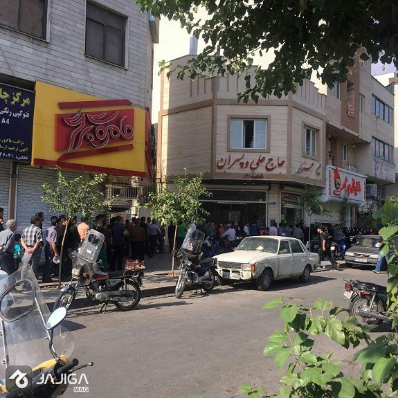 حلیم فروشی تهران