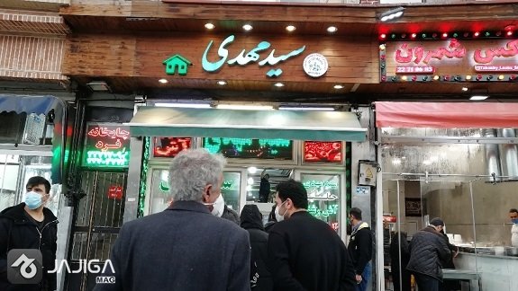 بهترین آش فروشی تهران