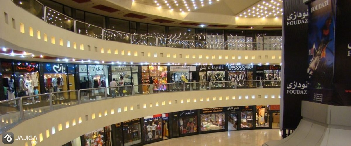 Kish shopping center 1 بهترین مراکز خرید کیش، از لوکس‌ترین تا ارزان‌ترین