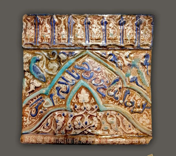 موزه-ملی-اصفهان